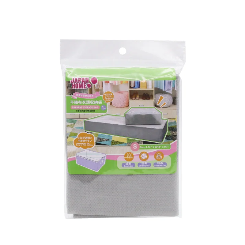 JAPAN HOME Garment Storage Bag  12 x 18 x 7cm