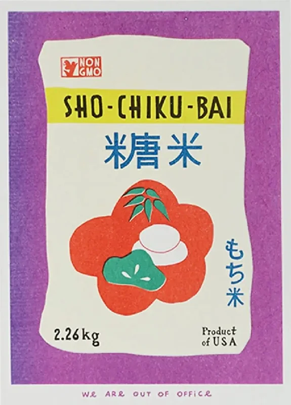 Risograph Print: Sho-Chiku-Bai - Bag of Sweet Rice