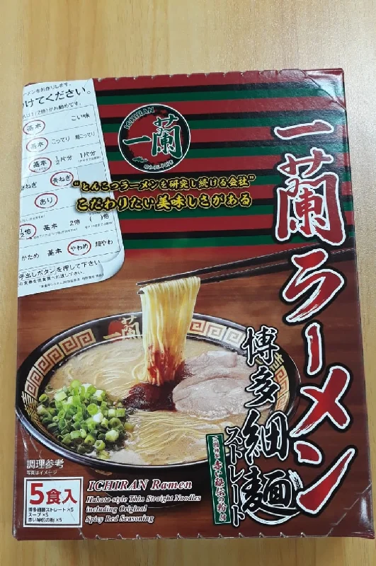 ICHIRAN Ramen Hakata Thin Noodles 5s*75g