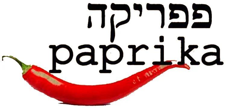 Paprika Kosher Restaurant